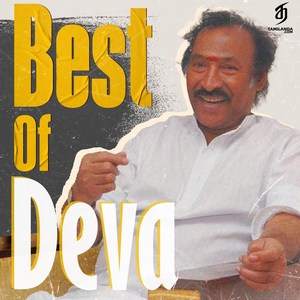Best of Deva (1997) (Deva)